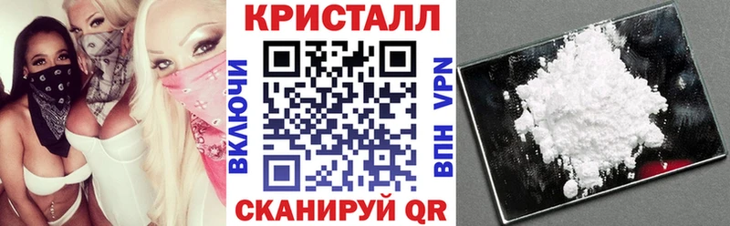 АМФЕТАМИН Розовый  закладки  Барабинск 