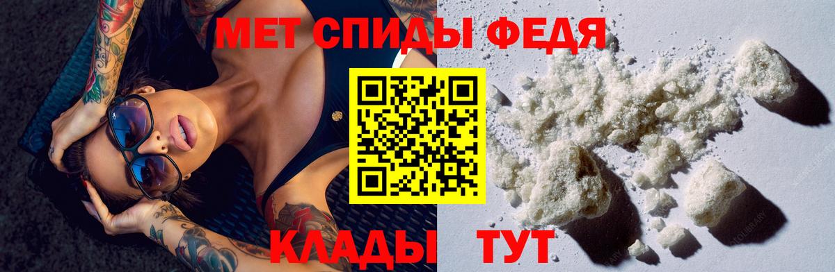 Канабис Барабинск