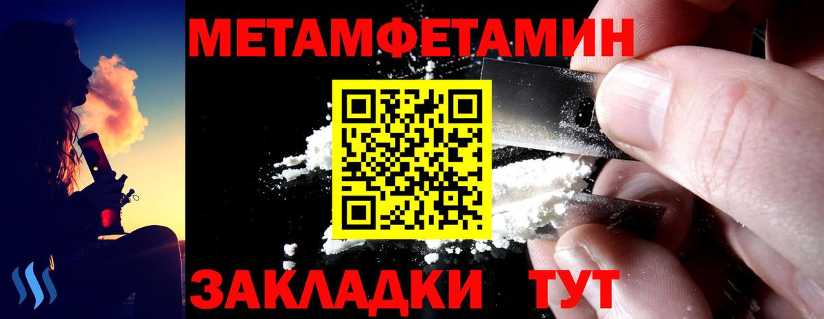 Барабинск  Амфетамин  АМФЕТАМИН  Amphetamine Розовый  Вход с VPN 