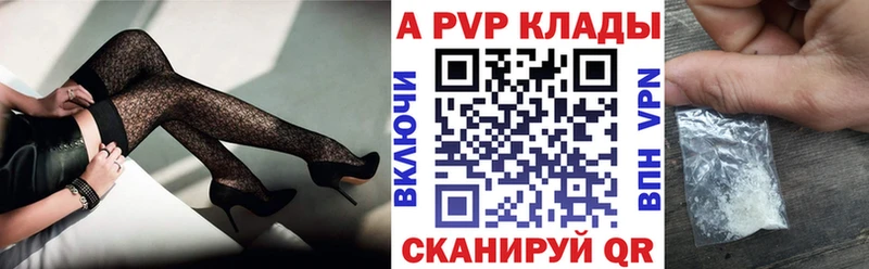 наркотики  Барабинск  A PVP мука 