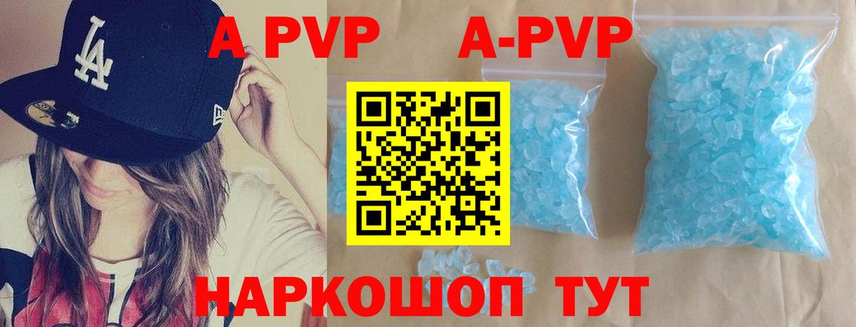 A PVP СК Барабинск