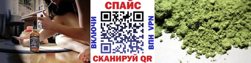 MEGA как войти  Барабинск  Бутират вода 