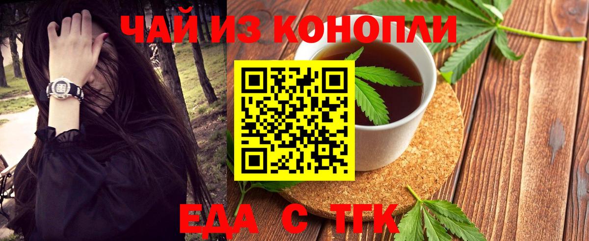 Canna-Cookies конопля  Вход с VPN  Барабинск 