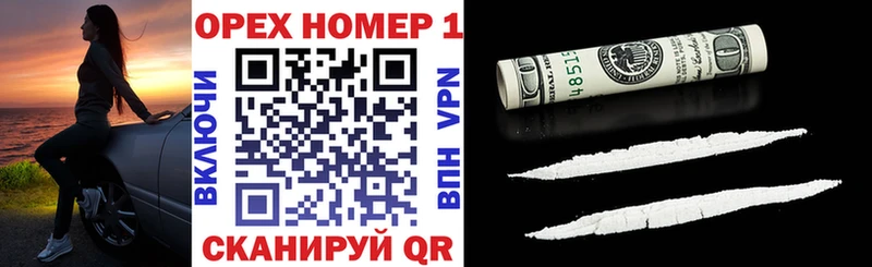 Кокаин 97% Барабинск