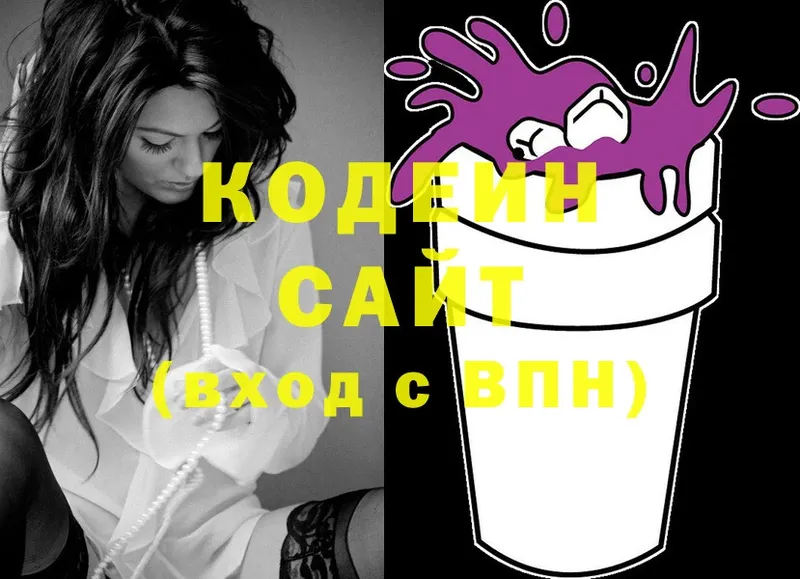 Кодеин напиток Lean (лин)  Барабинск 