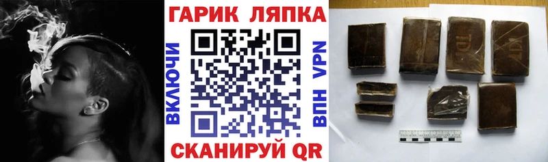 Гашиш индика сатива  ОМГ ОМГ сайт  Барабинск 