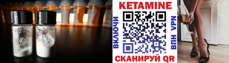 Кетамин ketamine Барабинск