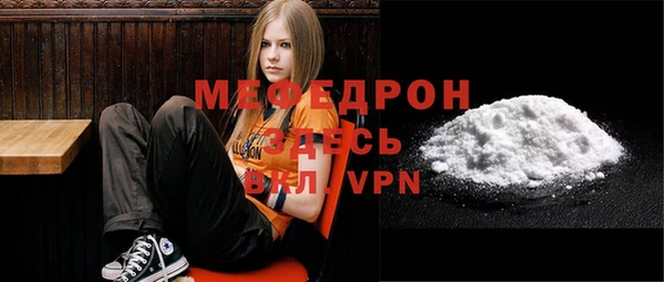 меф Аша