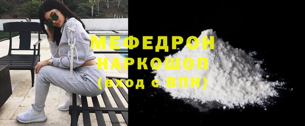 бутик Бабаево