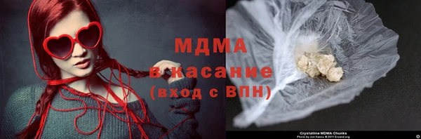 мефедрон Покров