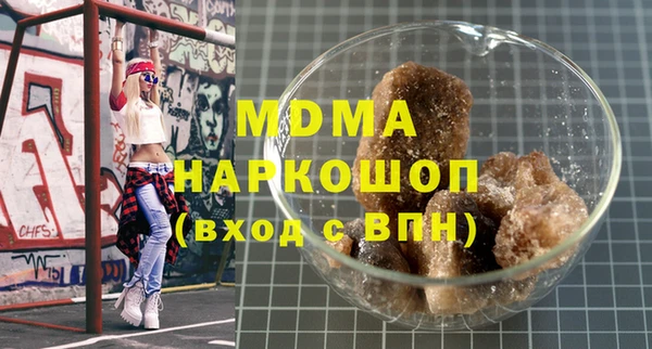хмурый Ахтубинск