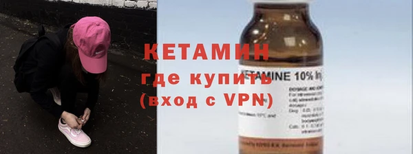 мефедрон Покров