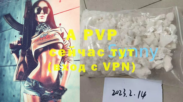 прущие крисы Пестово