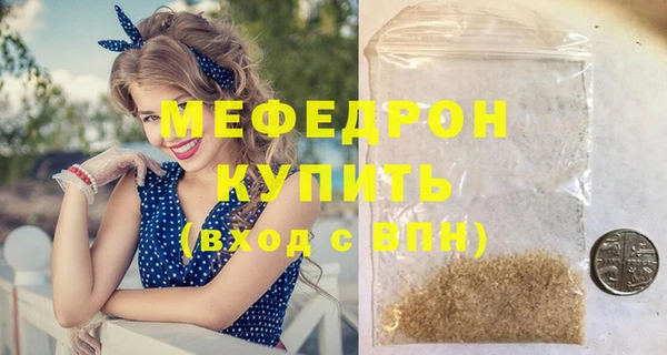 прущие крисы Пестово