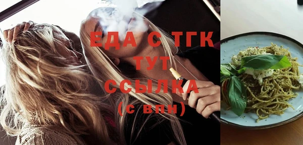 spice Переславль-Залесский
