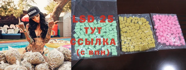 прущие крисы Покачи