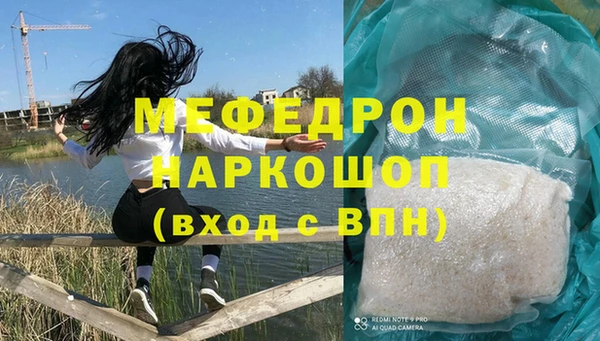 ешки Покровск