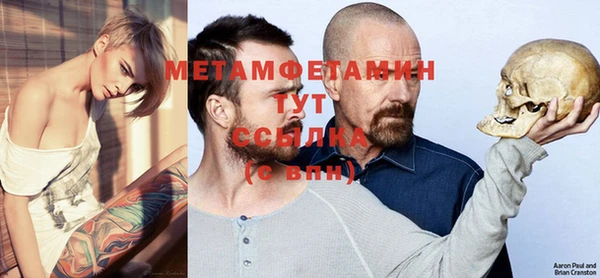 мефедрон Покров