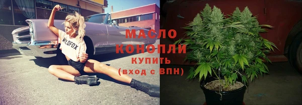 мефедрон Покров