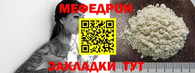 сатива Волжск
