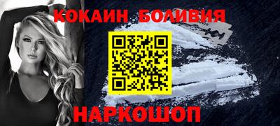 мефедрон Волжский