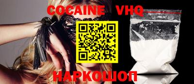 мефедрон Волжский