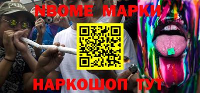бошки Волгодонск
