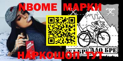 мефедрон Волжский