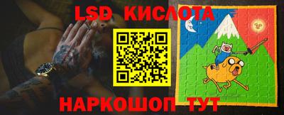 бошки Волгодонск