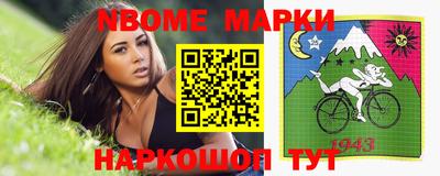 сатива Волжск