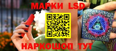 бошки Волгодонск