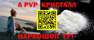 сатива Волжск