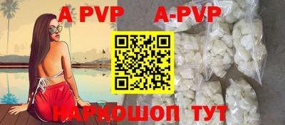 мефедрон Волжский