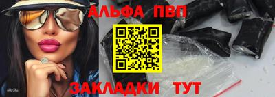 сатива Волжск