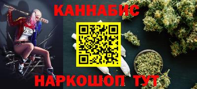 мефедрон Волжский