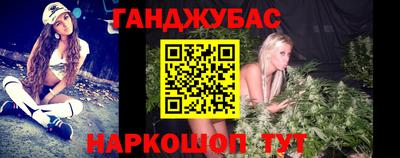 бошки Волгодонск