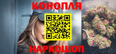 бошки Волгодонск
