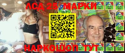 сатива Волжск