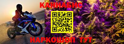 бошки Волгодонск