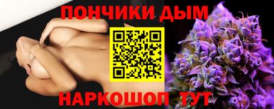 бошки Волгодонск
