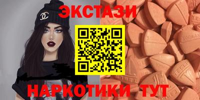 мефедрон Волжский
