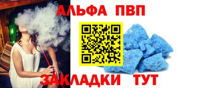 мефедрон Волжский