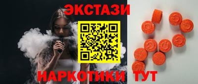 бошки Волгодонск