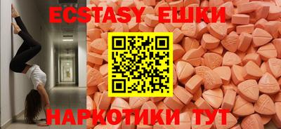 мефедрон Волжский