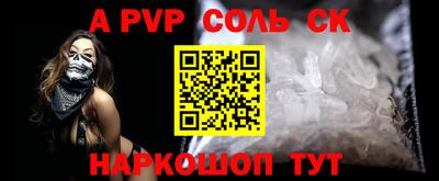 мефедрон Волжский