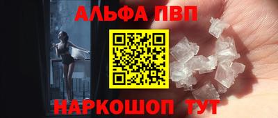 бошки Волгодонск