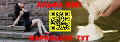 бошки Волгодонск