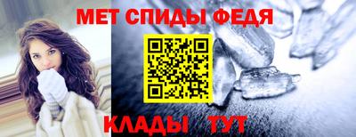 бошки Волгодонск