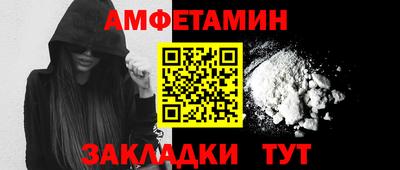 мефедрон Волжский