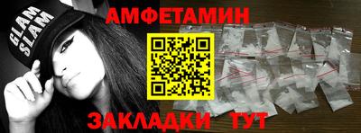 бошки Волгодонск